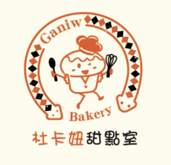 杜卡妞甜點室&碧茗園