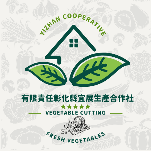 尚紘蔬果農產行 好旺村