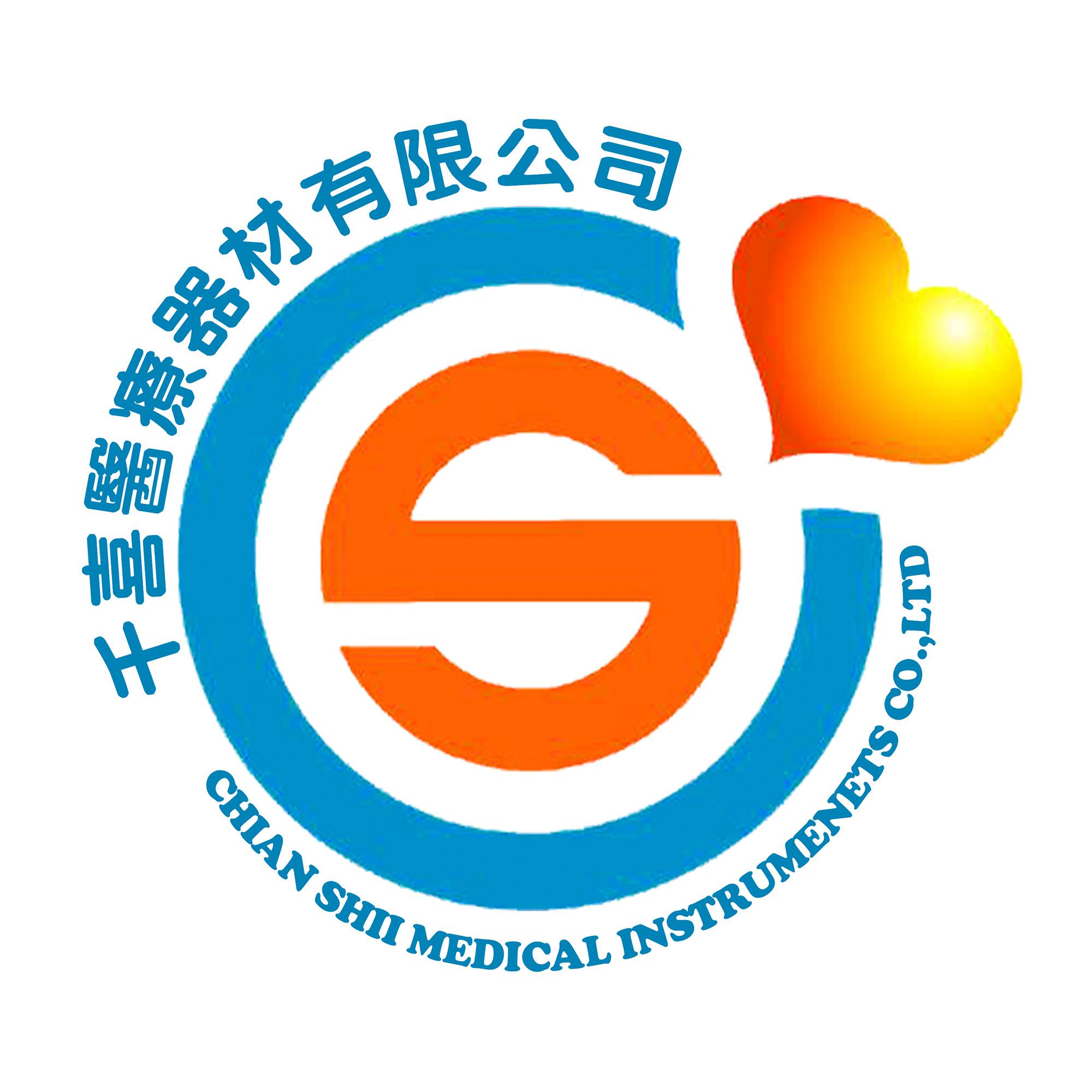 千喜醫療器材有限公司