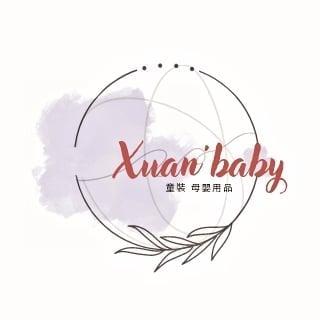 Xuan baby 母嬰小舖