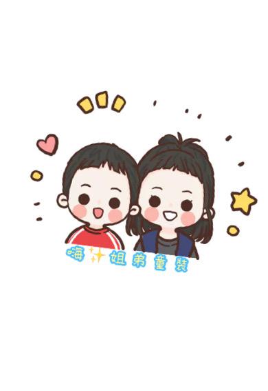 樂萌童