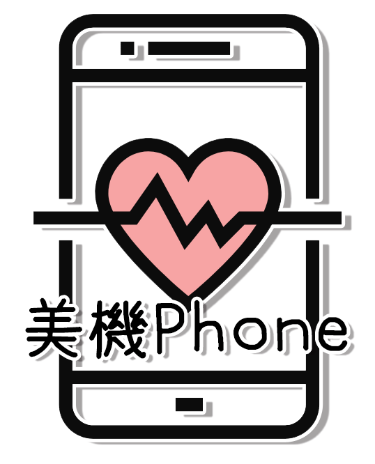 美機Phone手機配件店