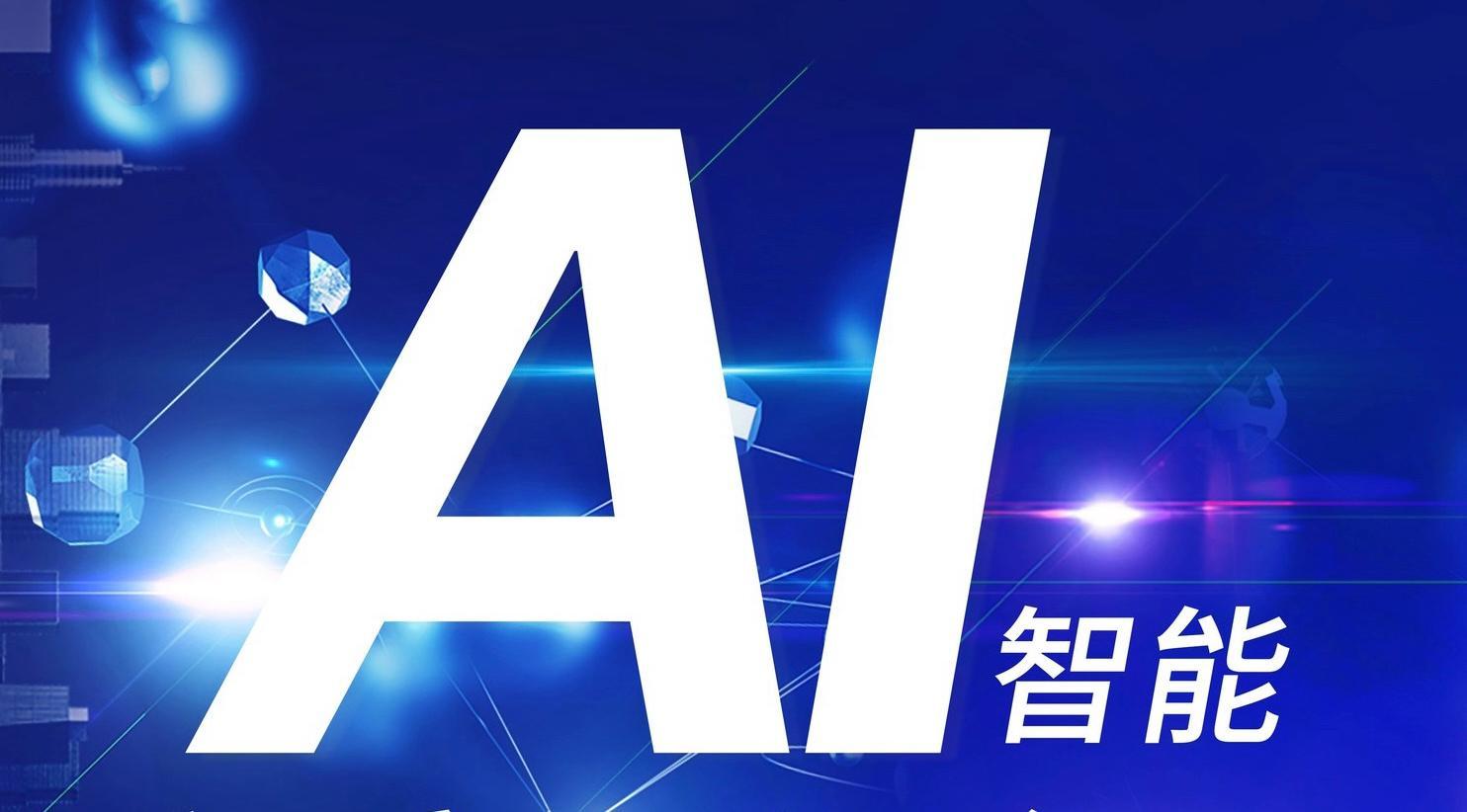 安博科技小當家