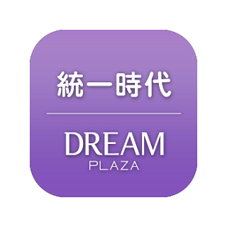 統一時代百貨台北店丨DREAM PLAZA