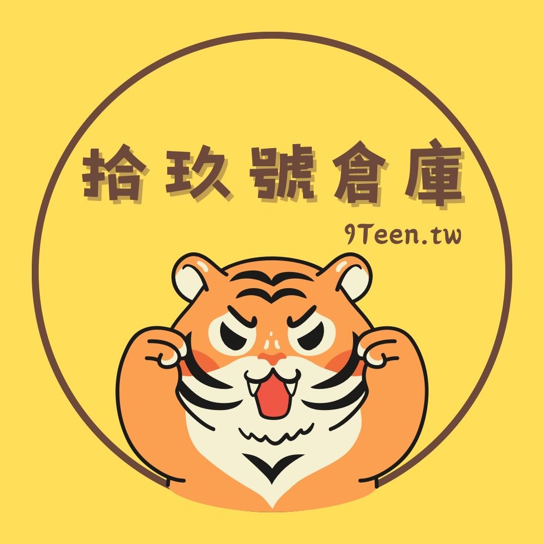 【拾玖號倉庫】日泰澳代購小飛俠