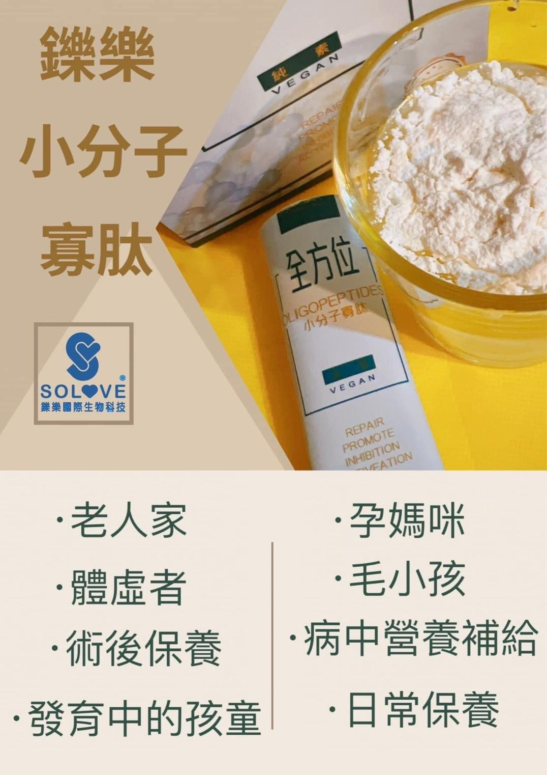 艾多美銀離子柔濕巾- 茹婷愛買