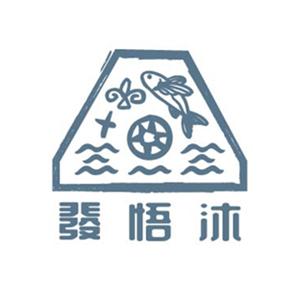 發悟沐vaonmo