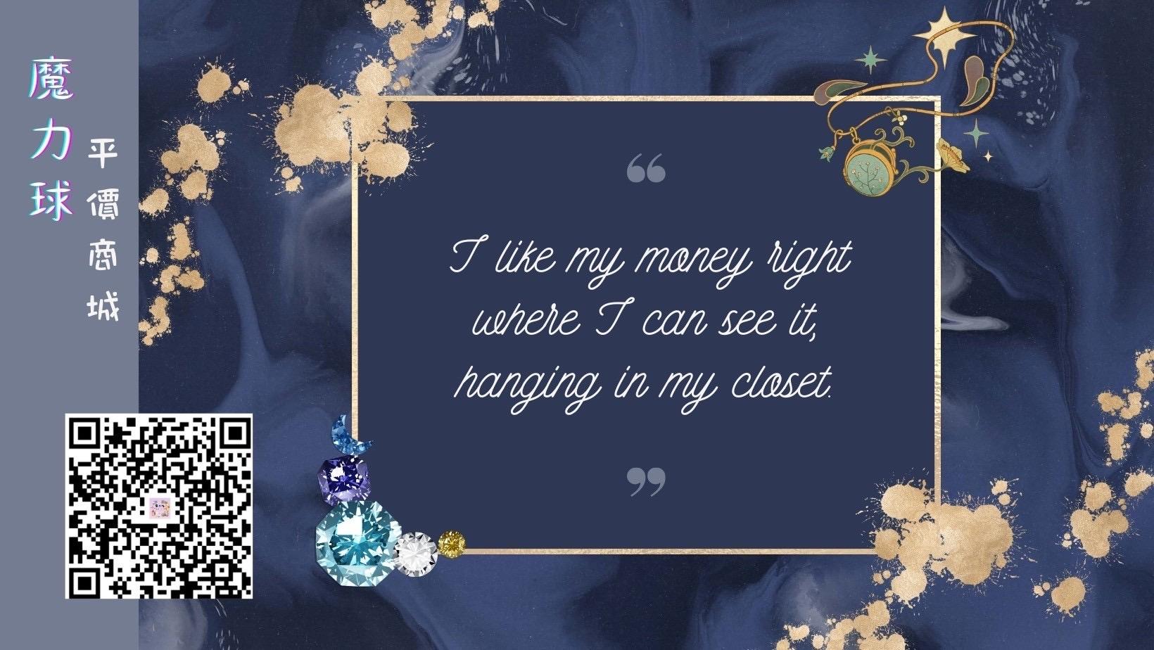 魔力球平價商城