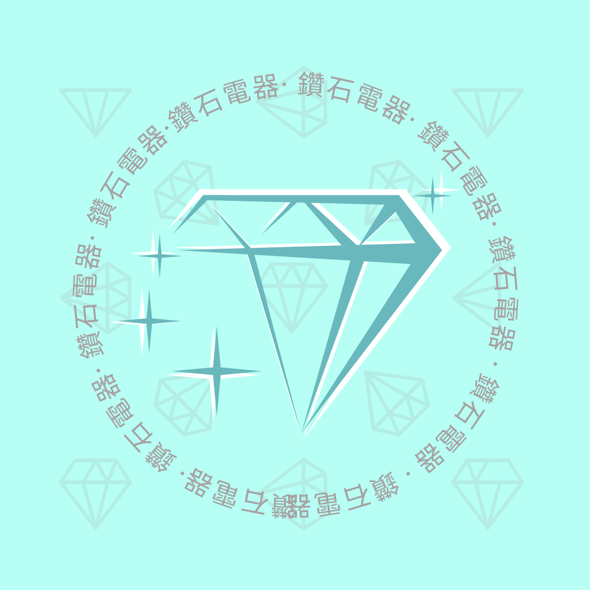 鑽石家電嚴選！