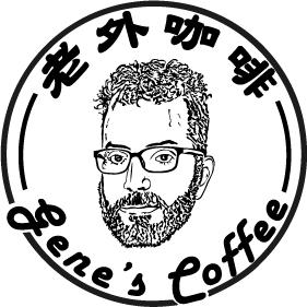 老外咖啡