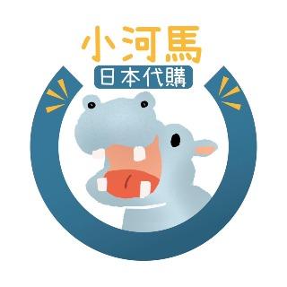小河馬日本代購