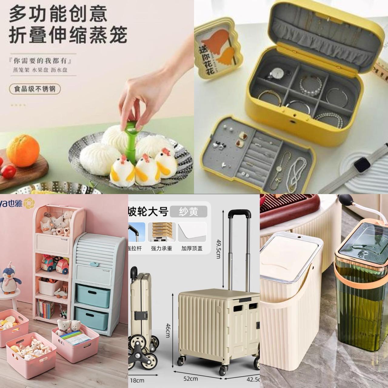 雜七雜八尋寶店