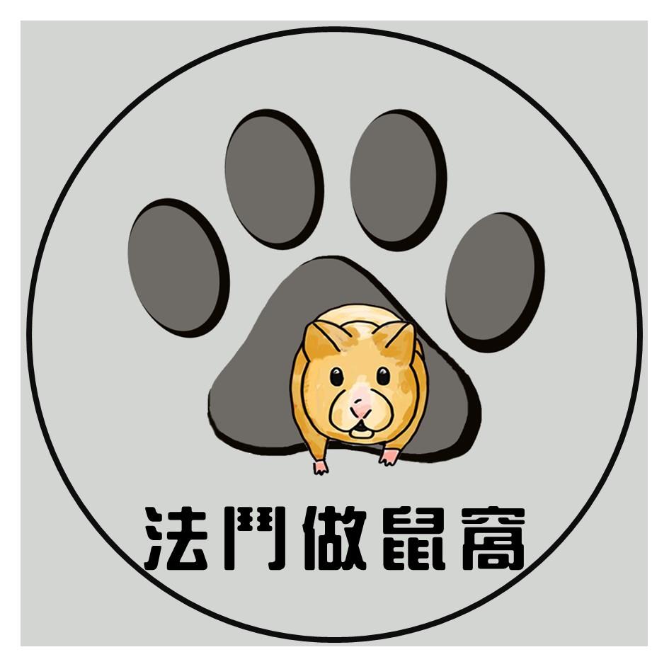 法鬥做鼠窩 紙棉 墊材 倉鼠用品 家具