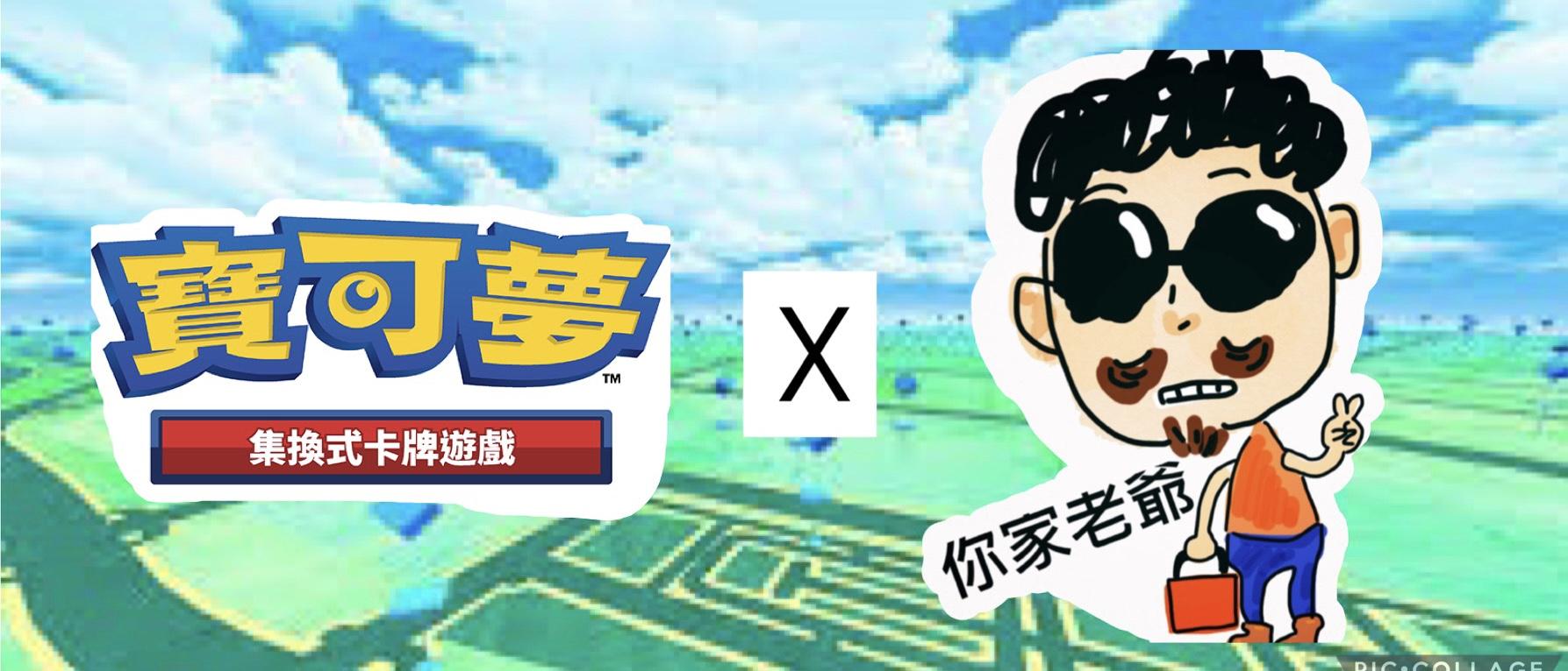 退貨政策