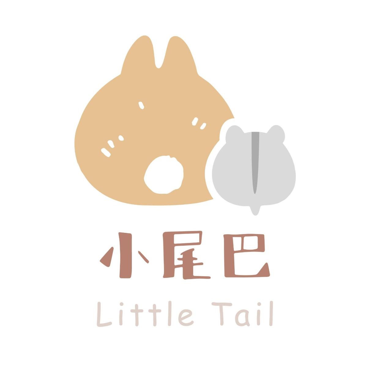 小尾巴 Little Tail - 小動物用品