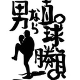 派克潘運動專賣店