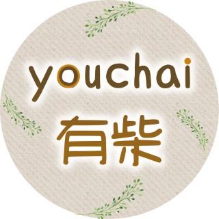 youchai有柴・平安繩