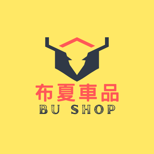 BU SHOP 布夏車品