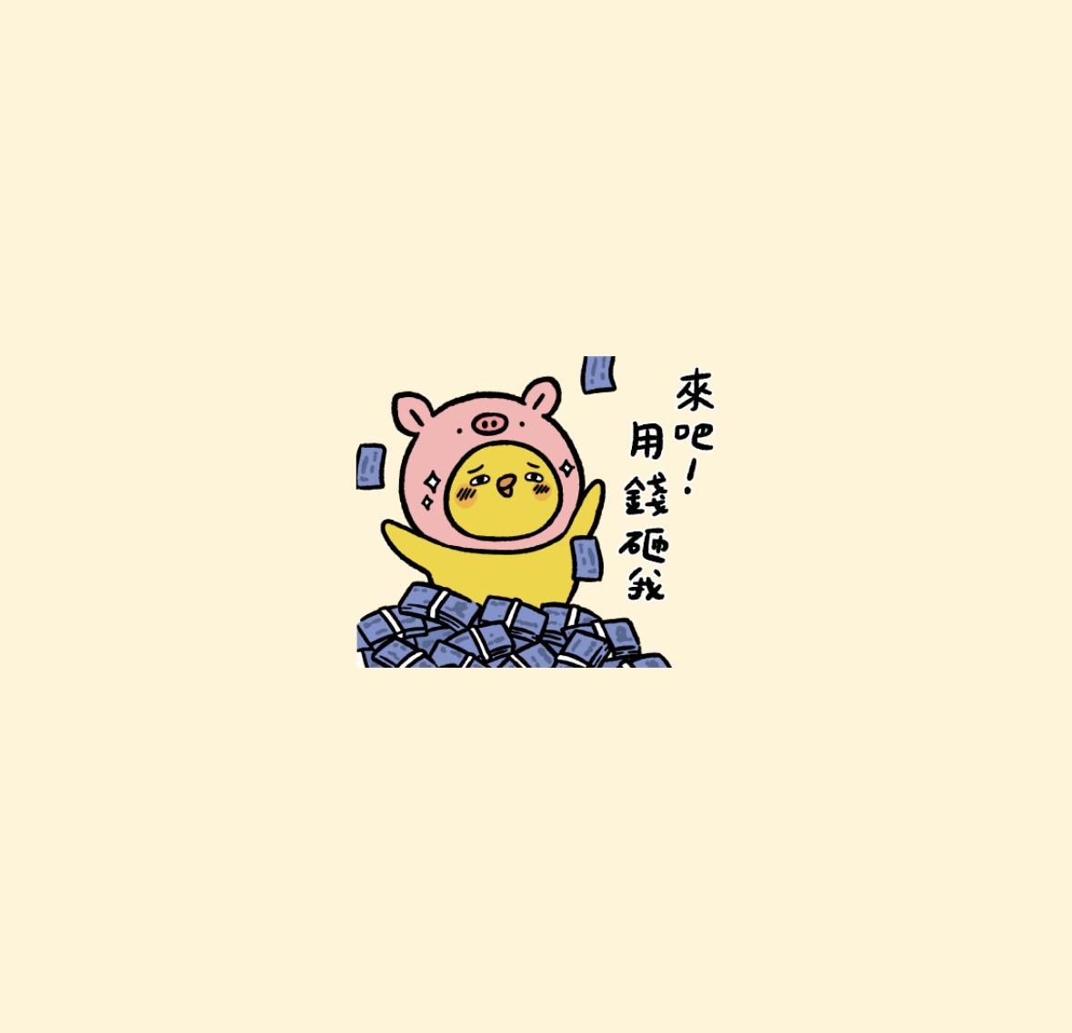 斷捨離ʕ •ᴥ•ʔ