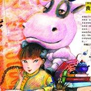 曾千惠的百寶箱(冷凍海鮮+民生用品)0936-372-186