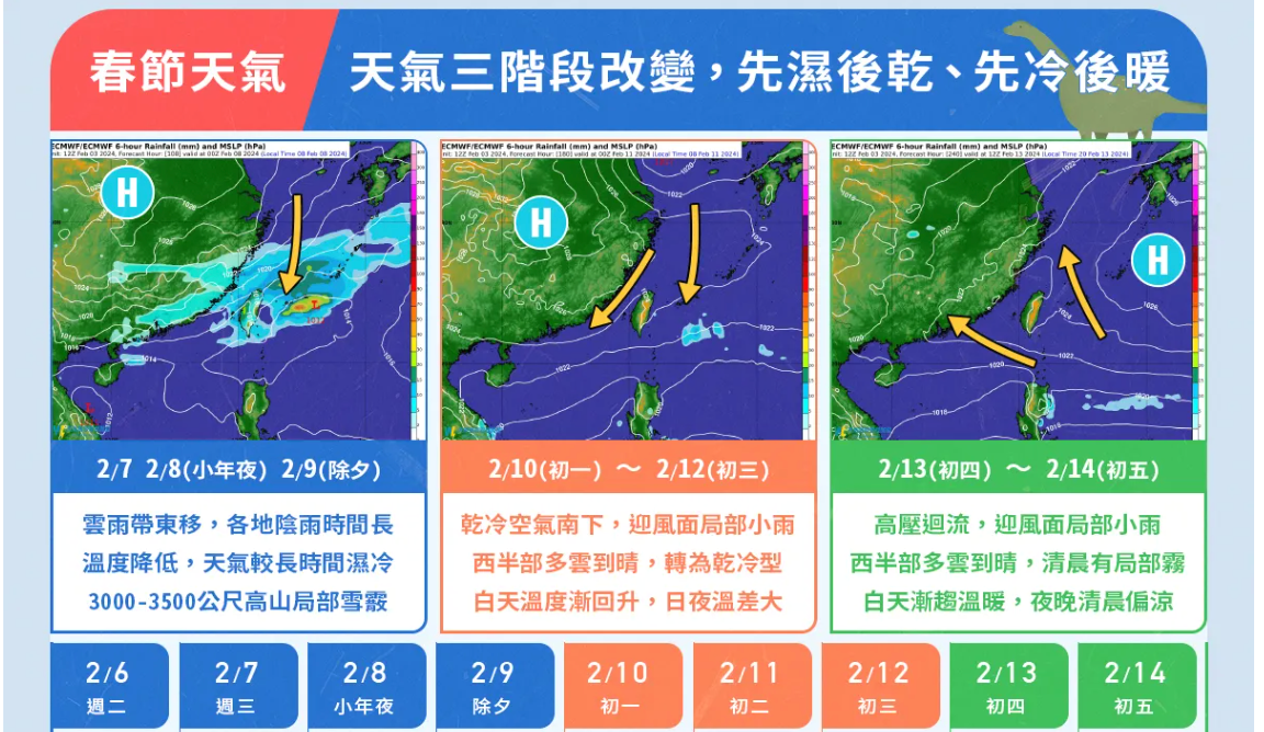 2024粽幸福首選