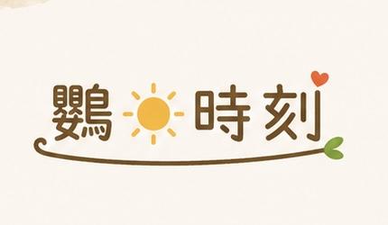 Sunny moments_ in life