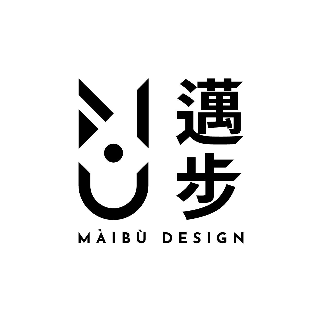 邁步設計
