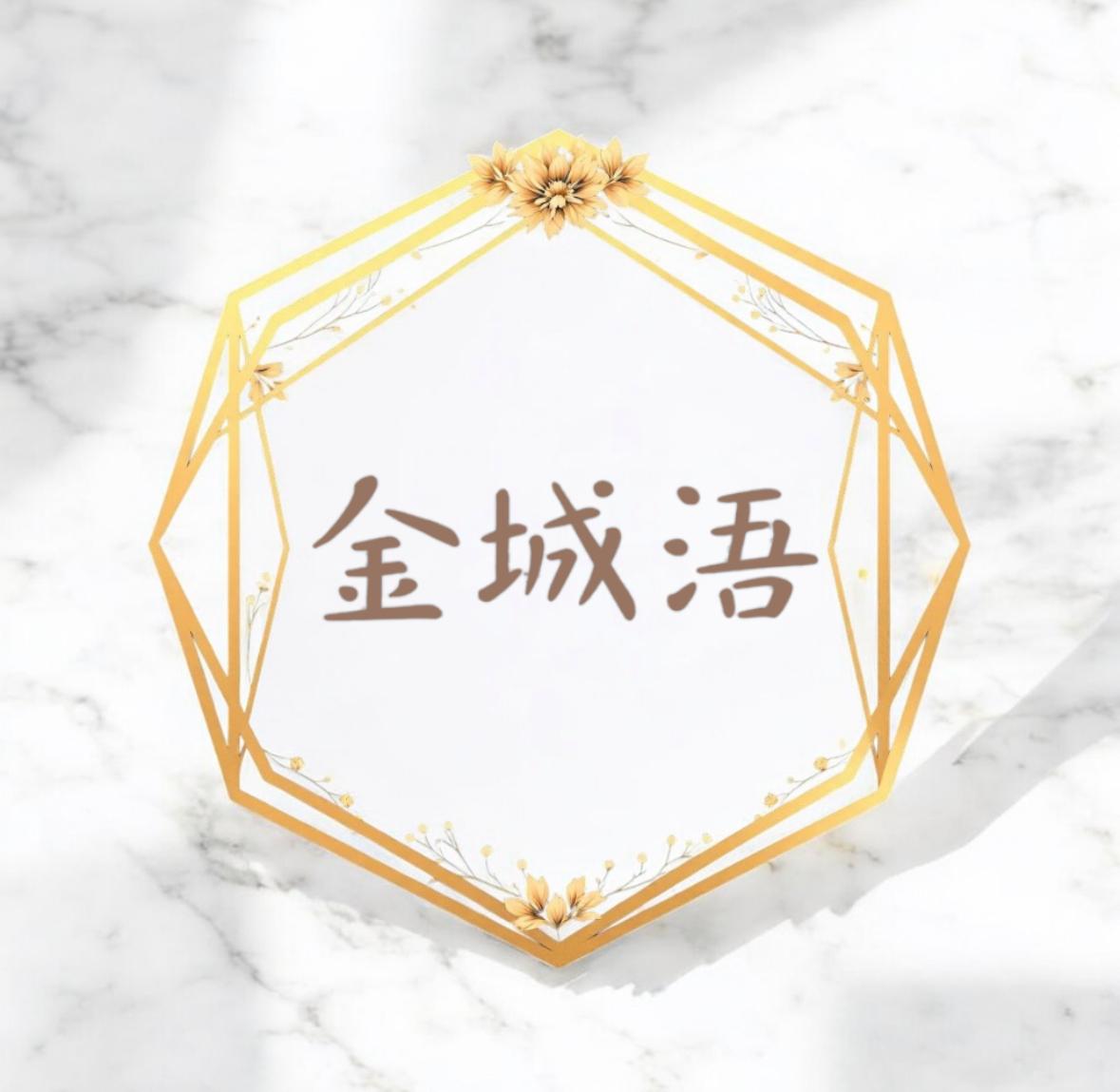 食在四方商行-親子生活館