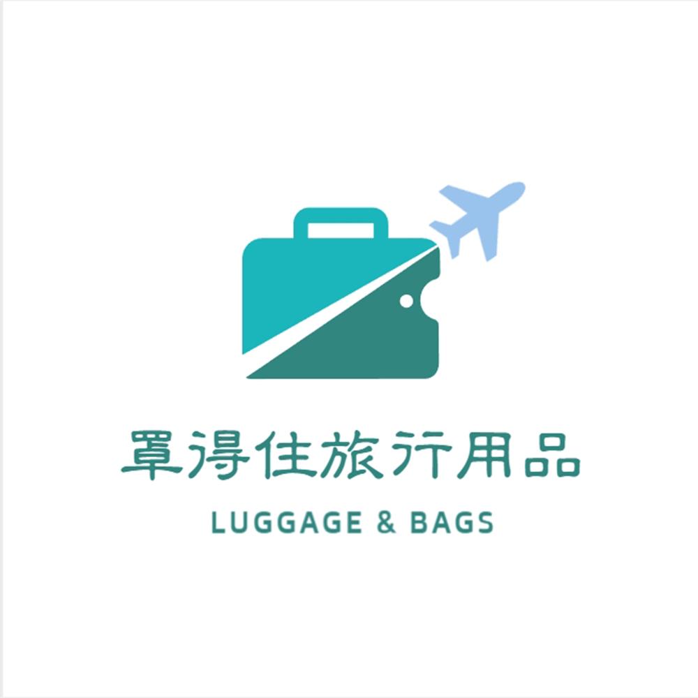 罩得住旅行用品