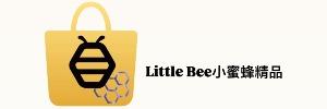 Little bee小蜜蜂精品代購