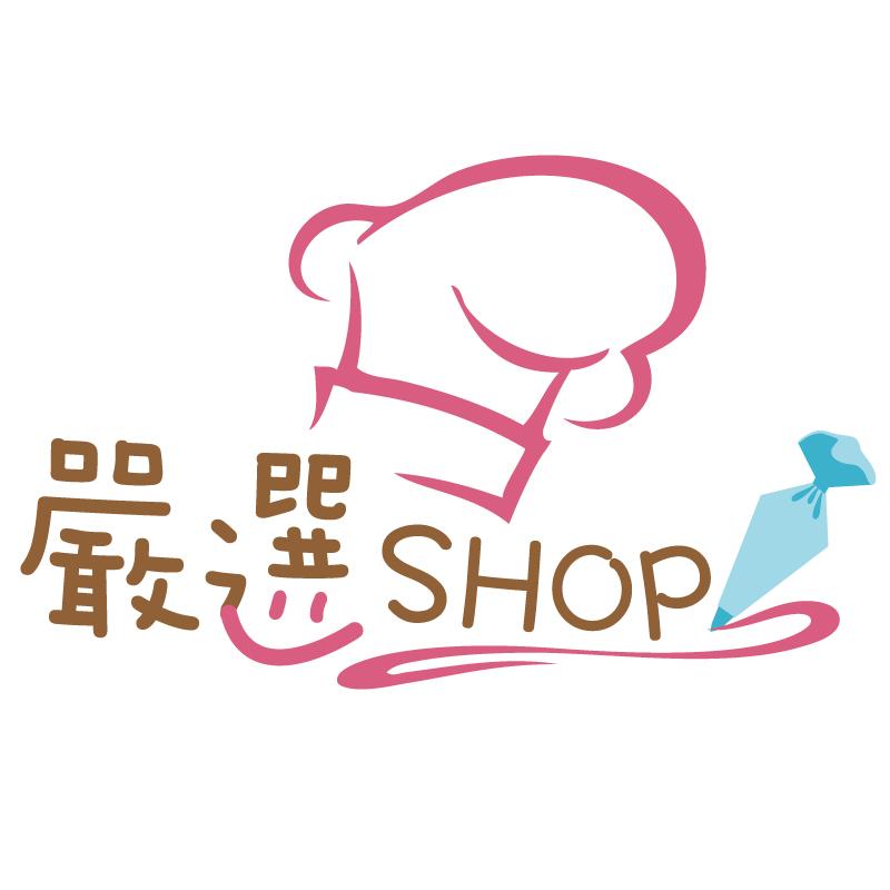 嚴選SHOP