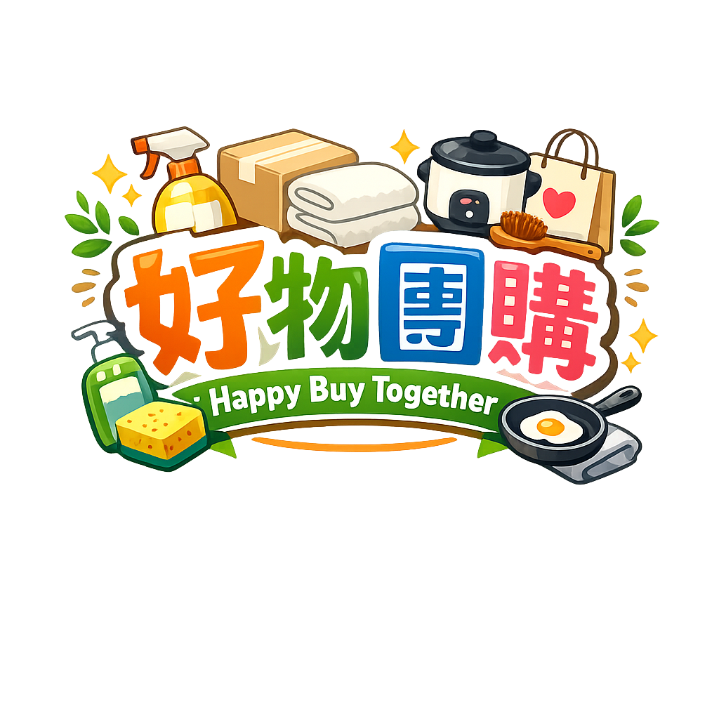 好物團購