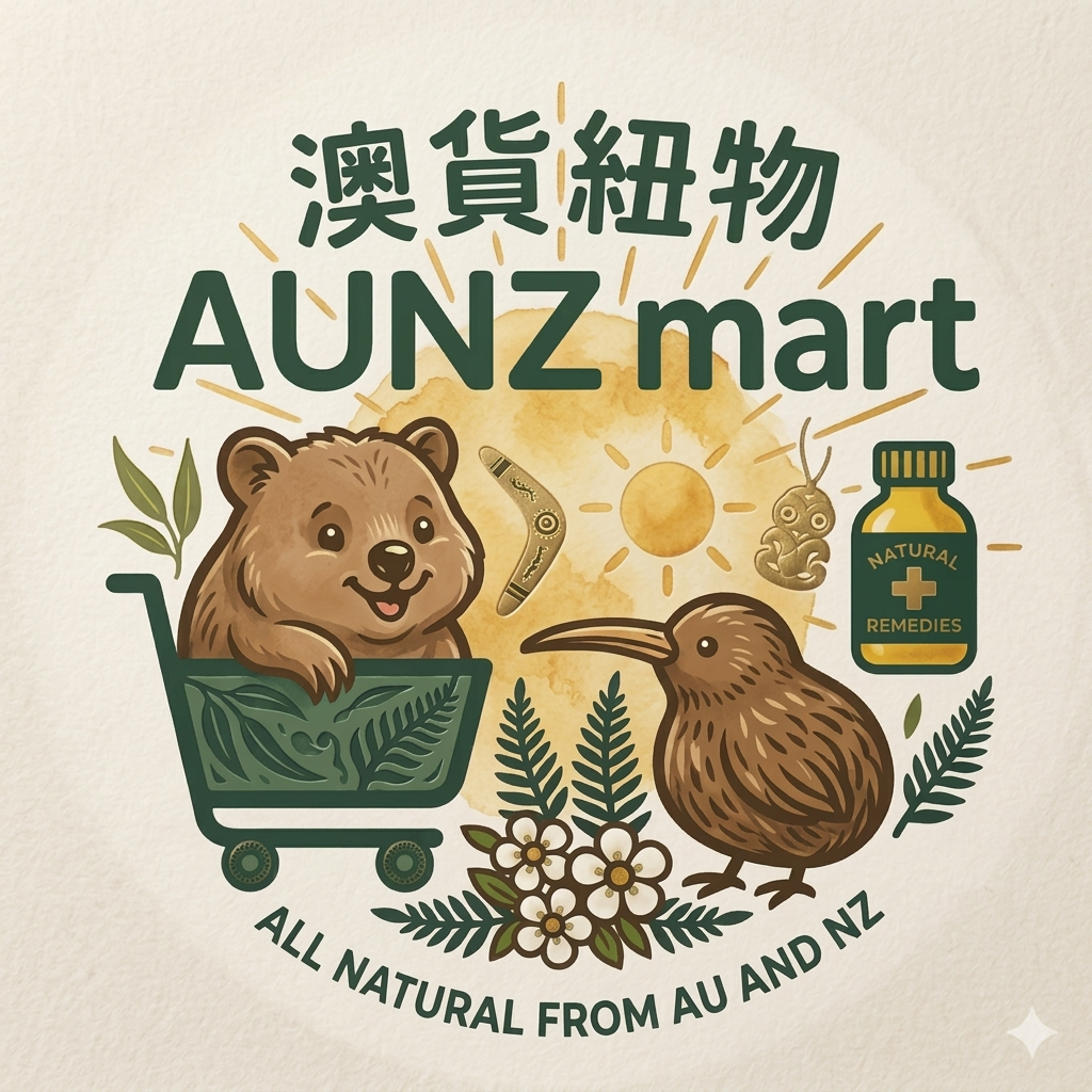 澳貨紐物 x AUNZ 澳洲&紐西蘭精選好物