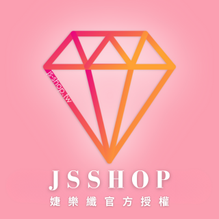 JS SHOP 婕樂纖官方授權