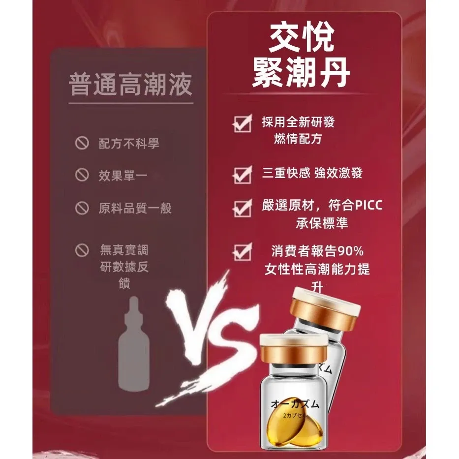 迷漾桃花源