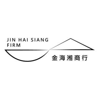 金海湘商行