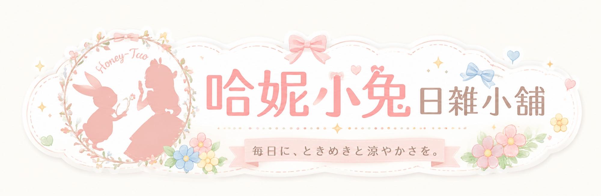 退貨政策