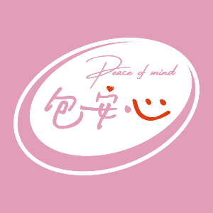 包安心官方旗艦店