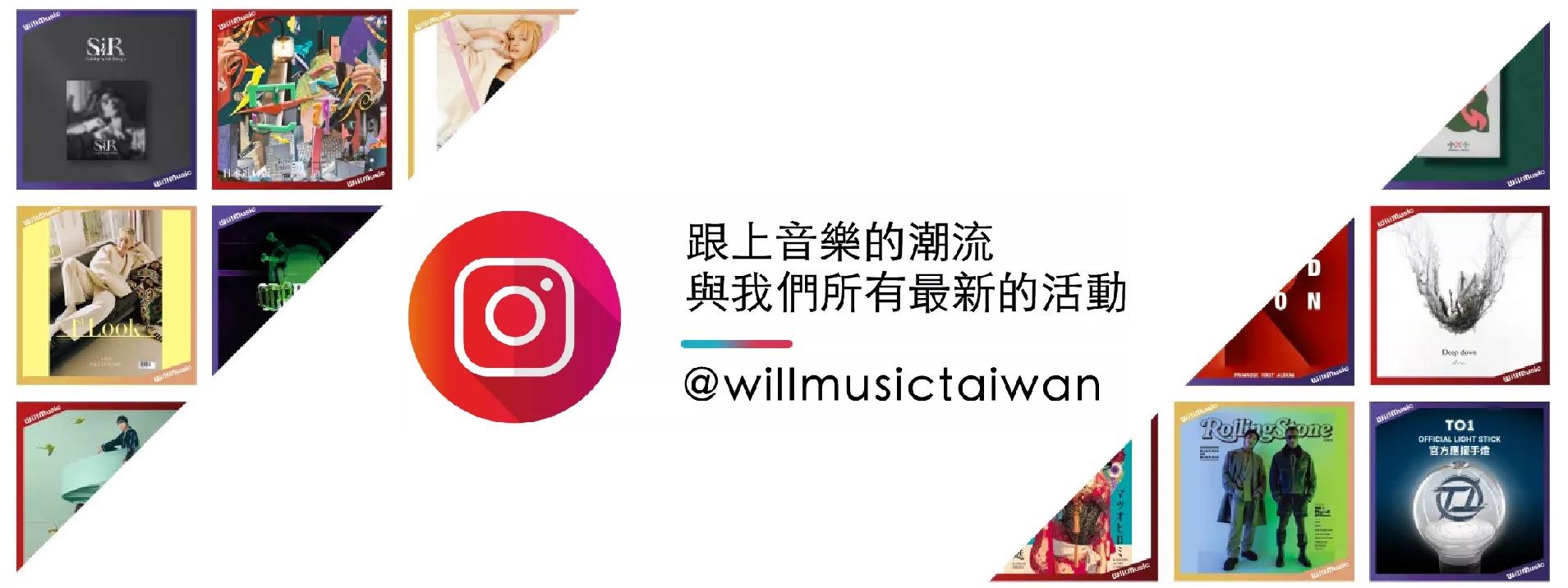 微樂客WillMusic