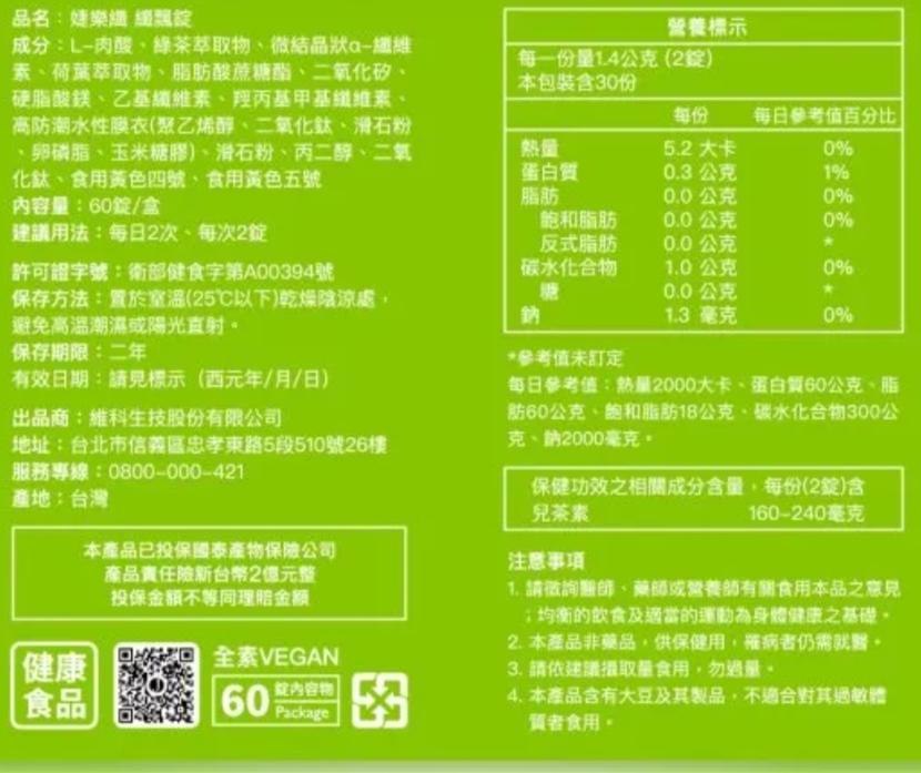 婕樂纖小貞的王國