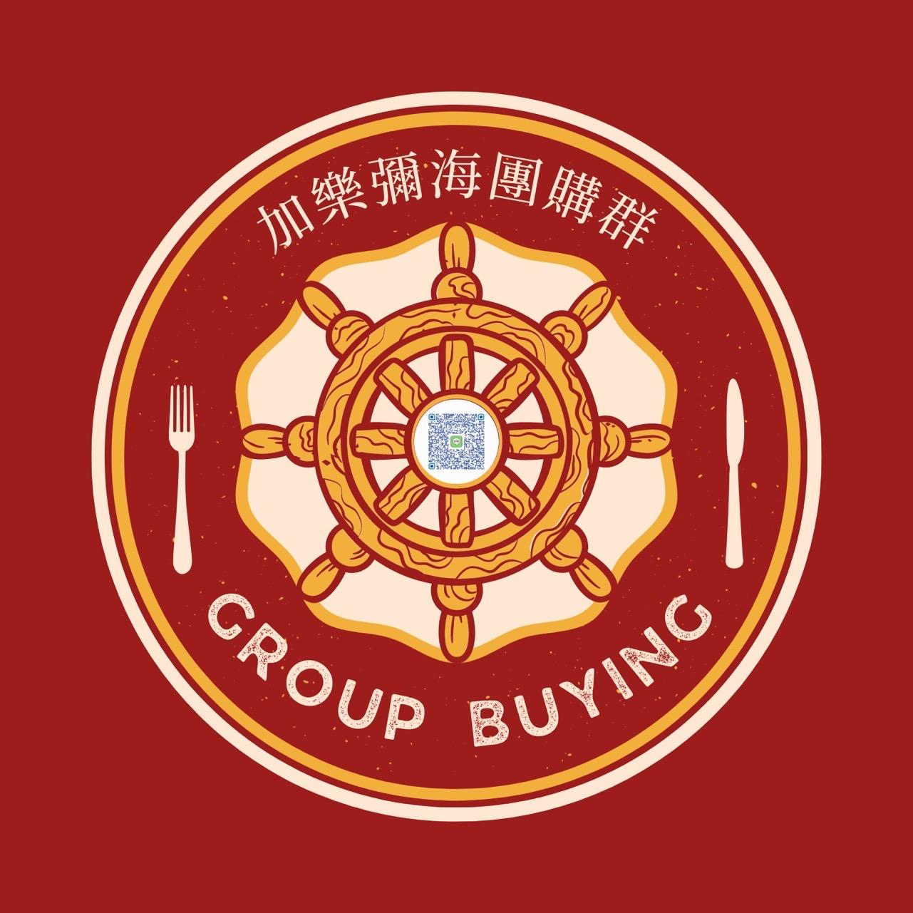 加樂彌海