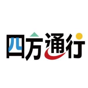 四方通行商城