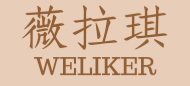 薇拉琪女性內衣精品