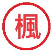楓Shop