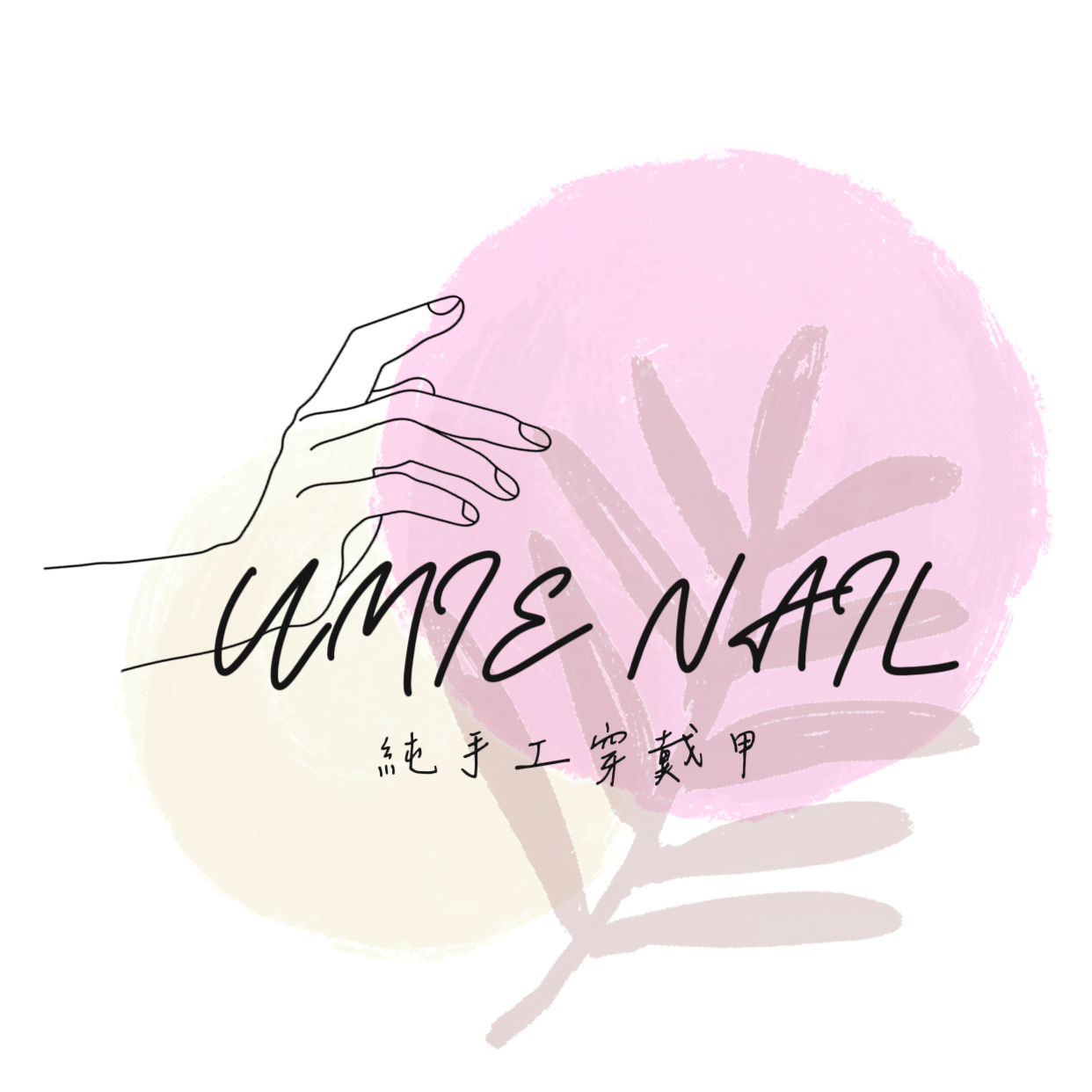 UMIE NAIL