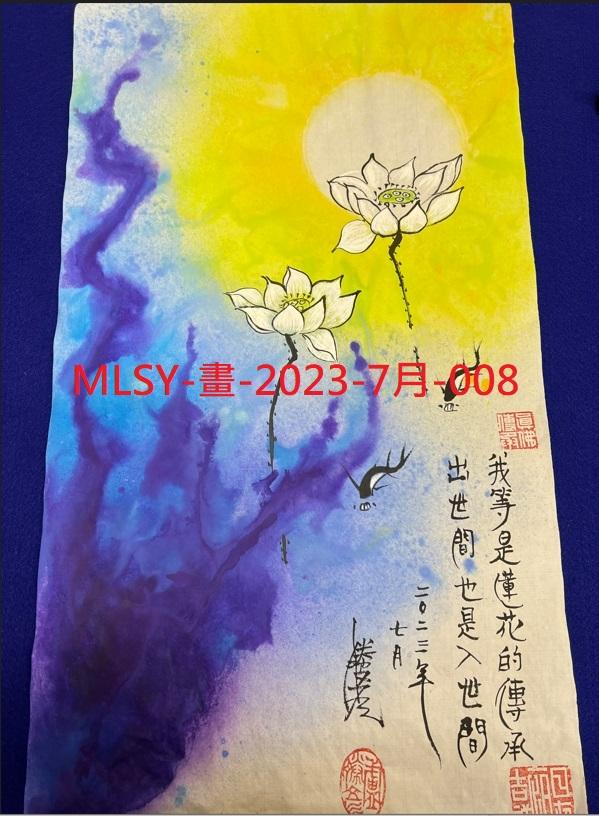 西藏甘露丸法物法寶流通處