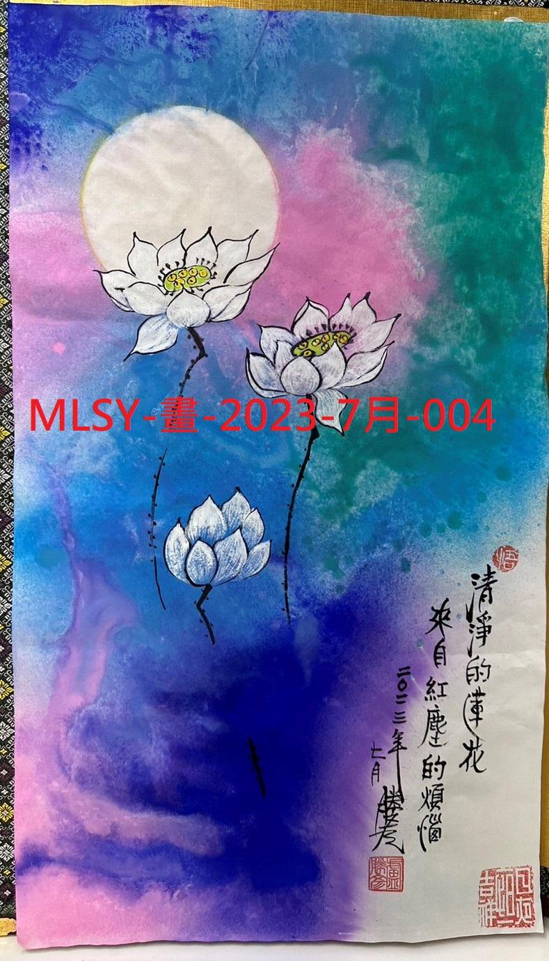 西藏甘露丸法物法寶流通處