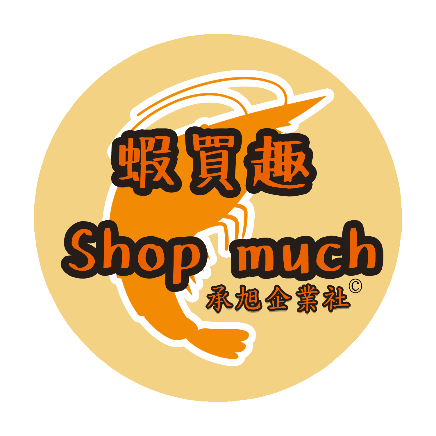 承旭企業社shopmuchhttps://mall.iopenmall.tw/website/uploads/websi