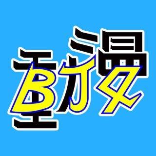 BJ4動漫