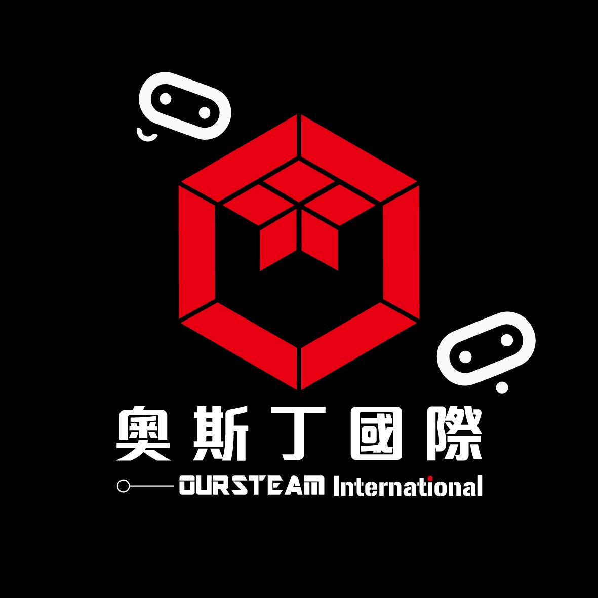 奧斯丁國際有限公司OURSTEAM Internationl